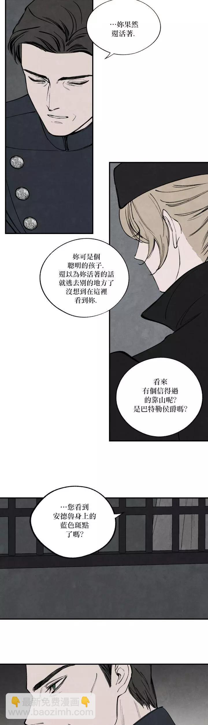 第41话12