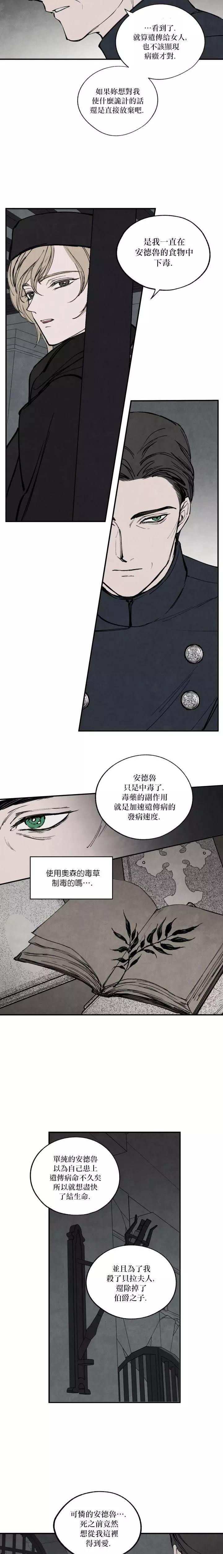 第41话13