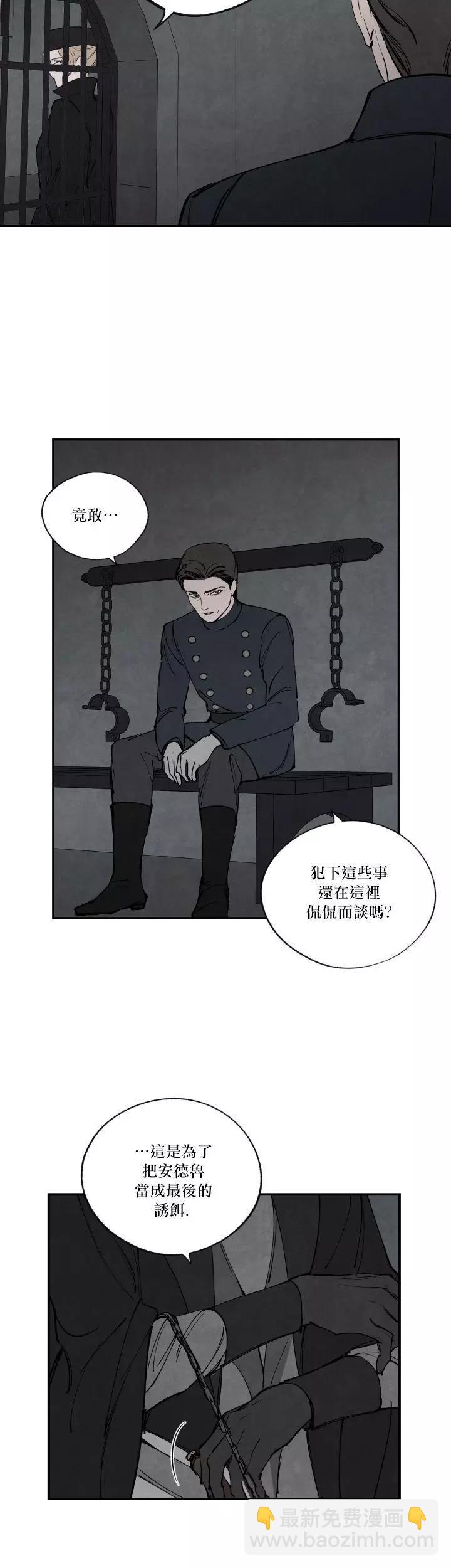 第41话14