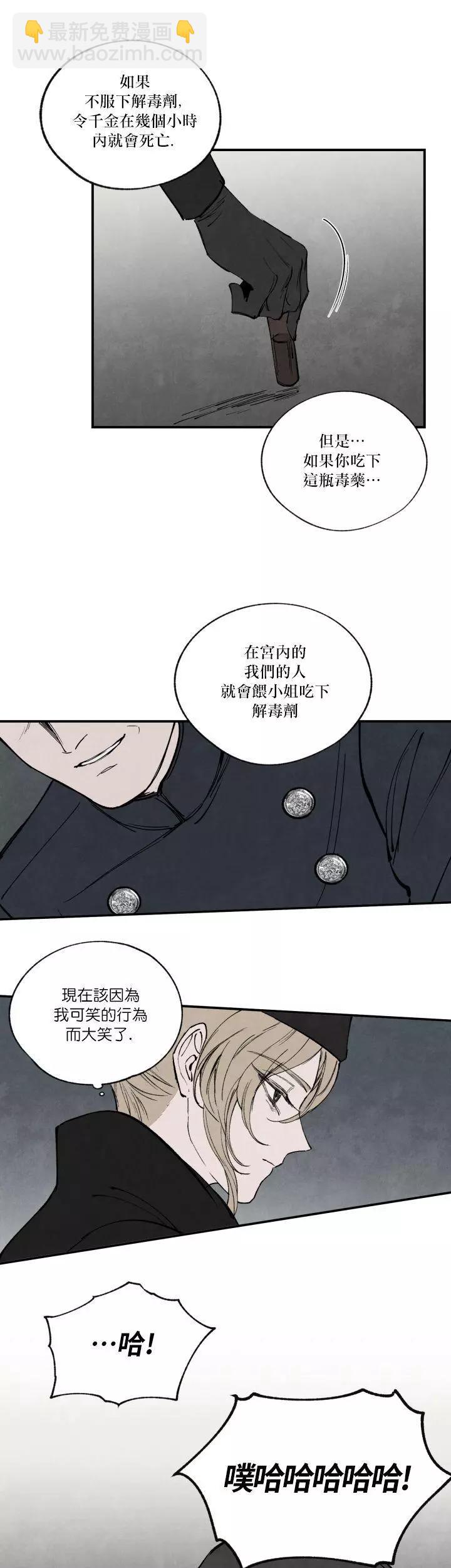 第41话15