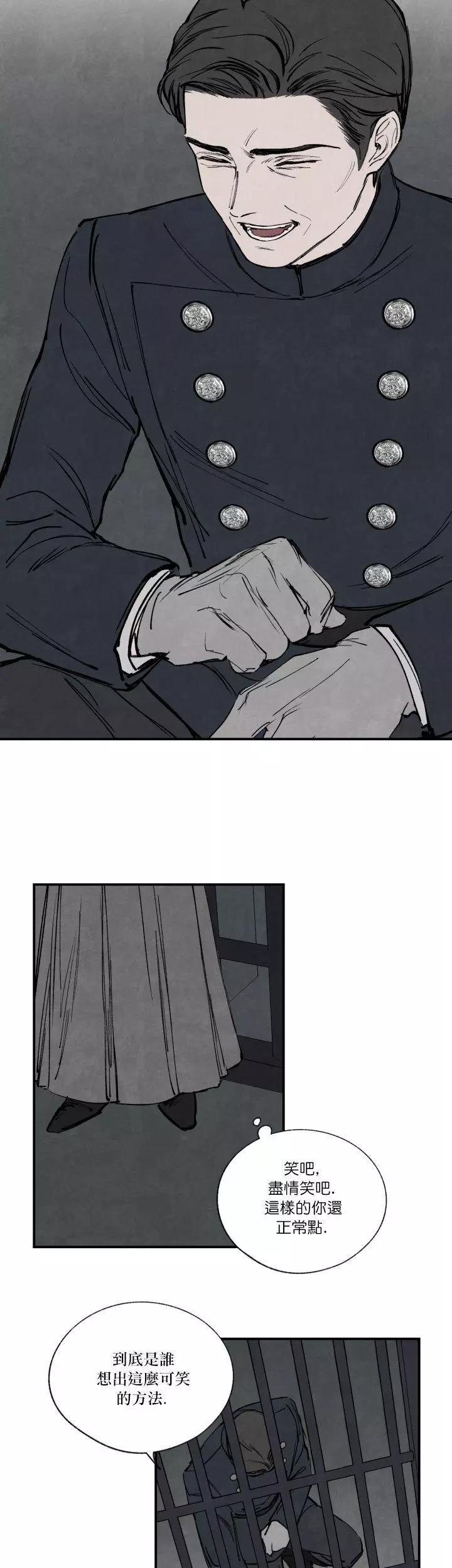 第41话16