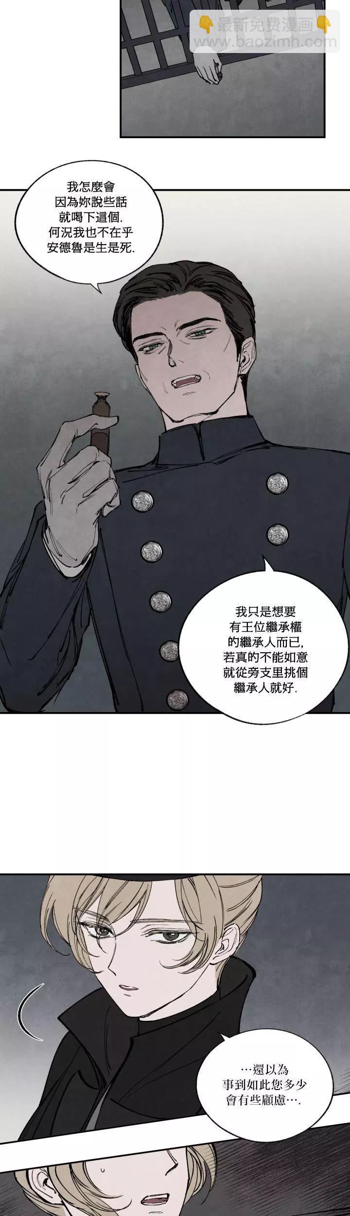 第41话17