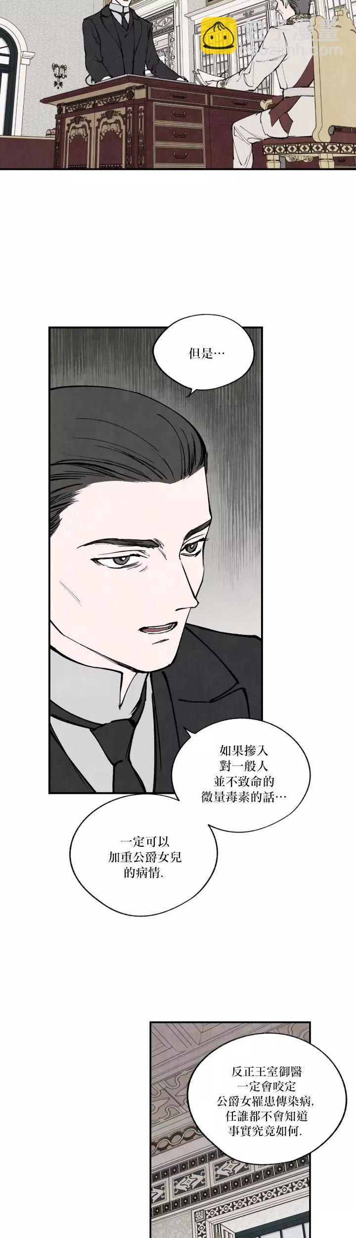 第41话2