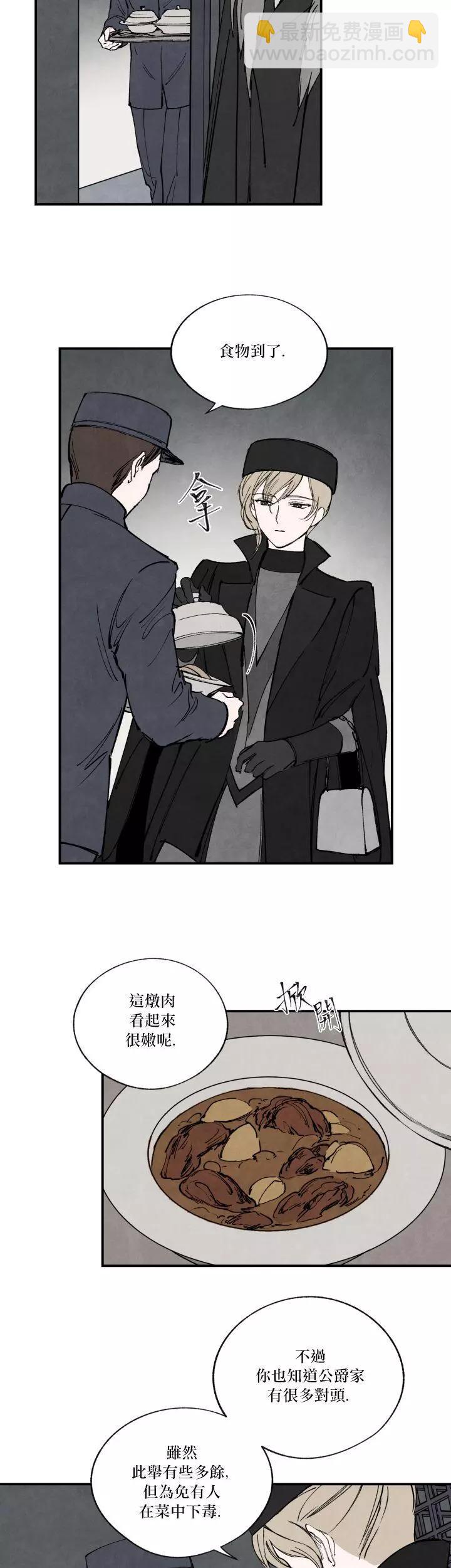 第41话4