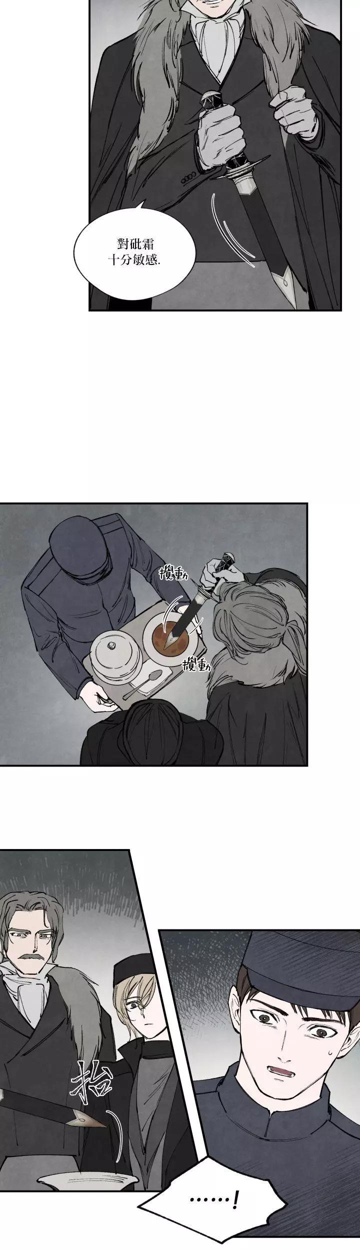 第41话7