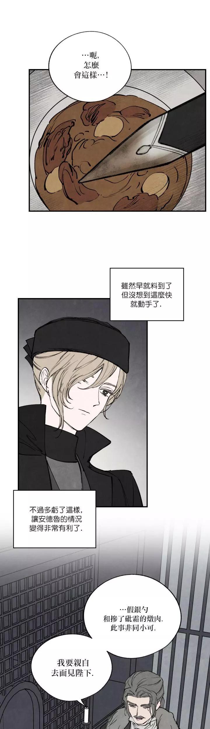 第41话8