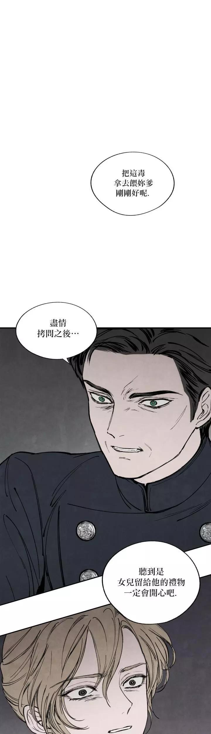 第42话0