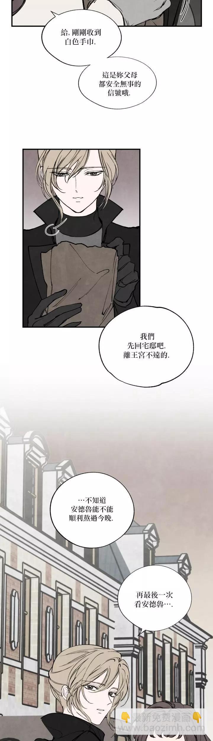 第42话10