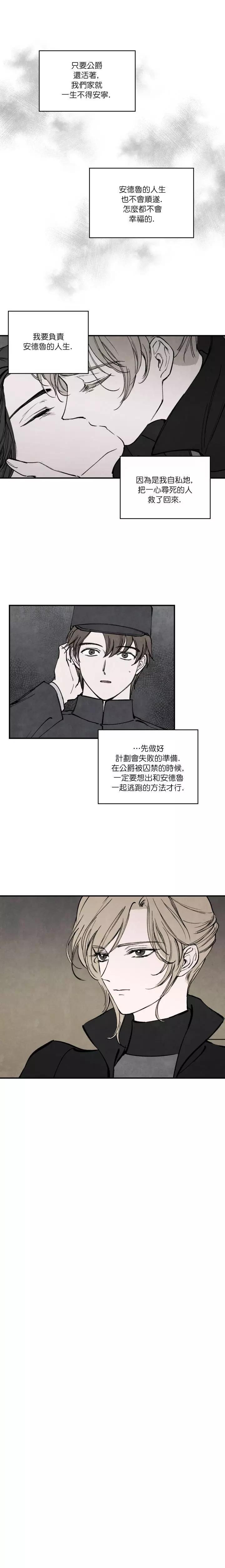 第42话14