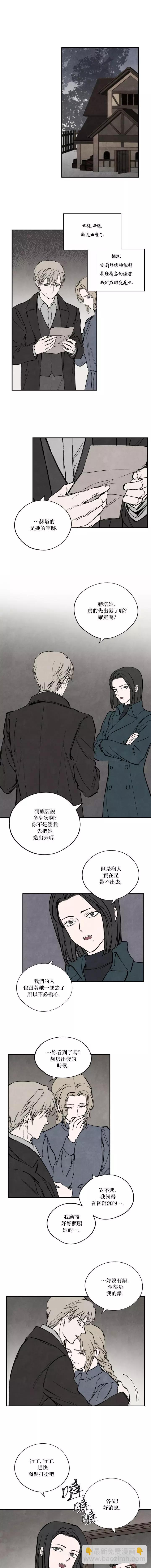 第42话15