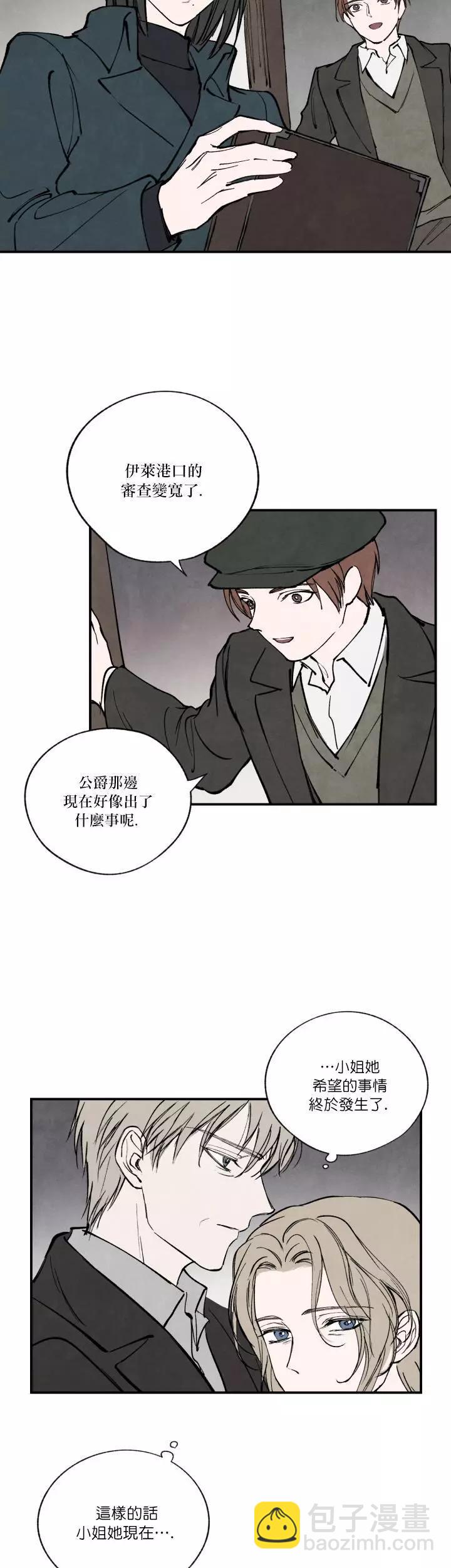 第42话16
