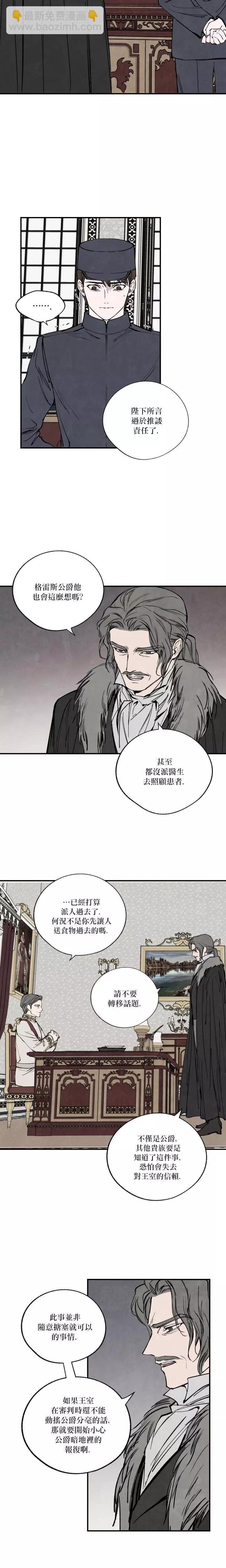 第42话18