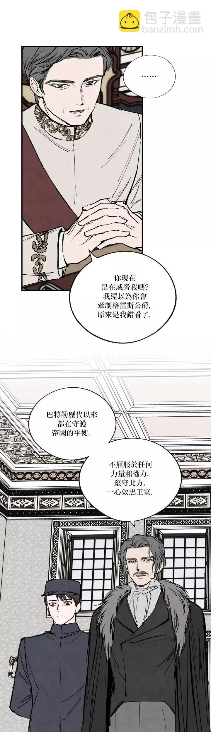 第42话19