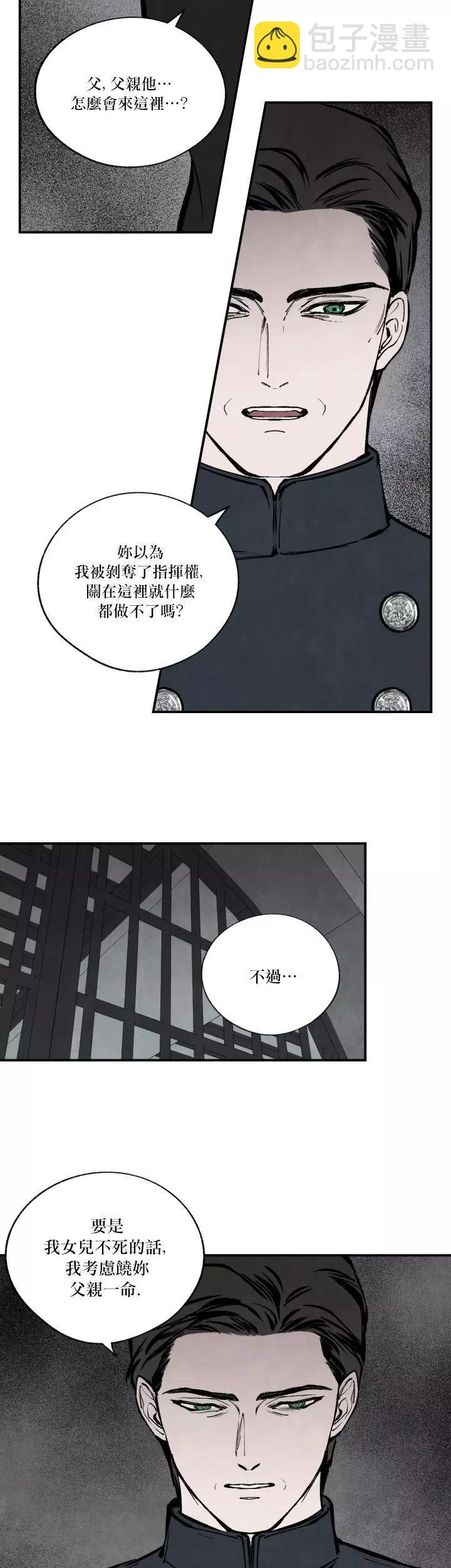第42话2