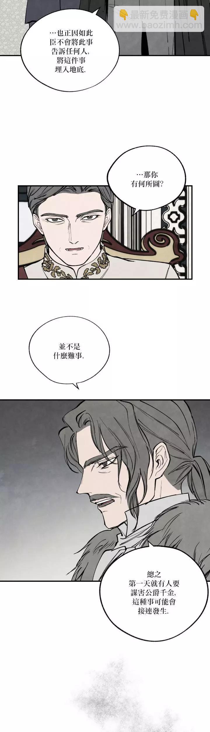 第42话20