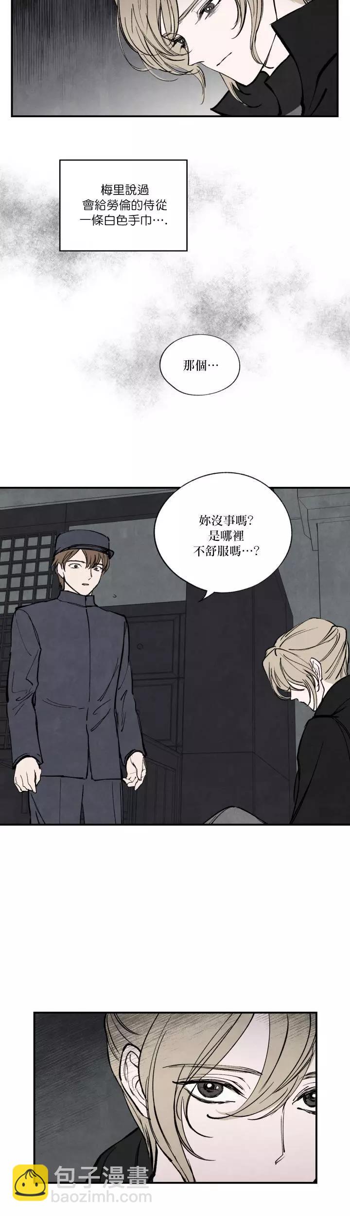 第42话6