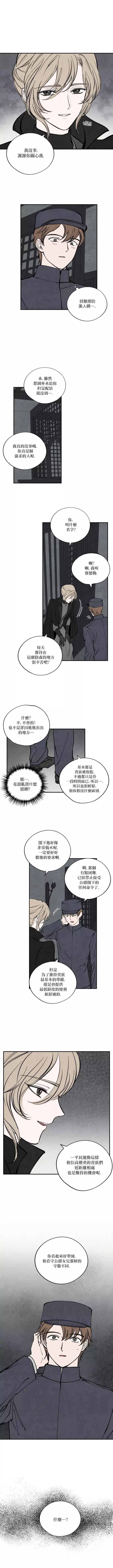第42话7