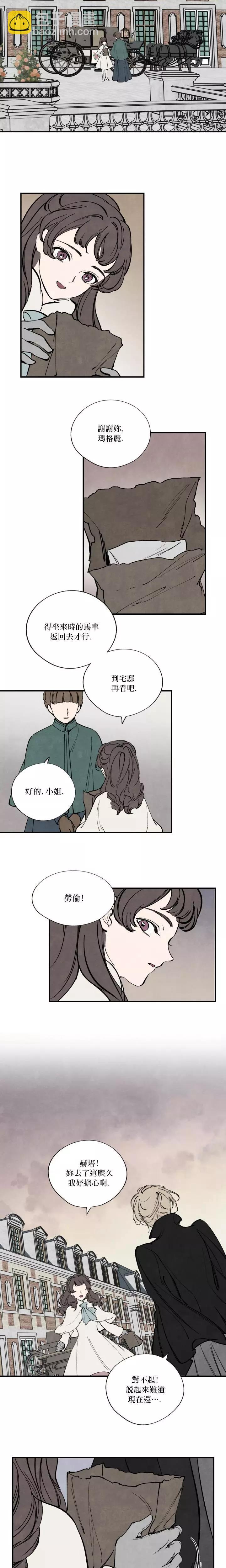 第42话9