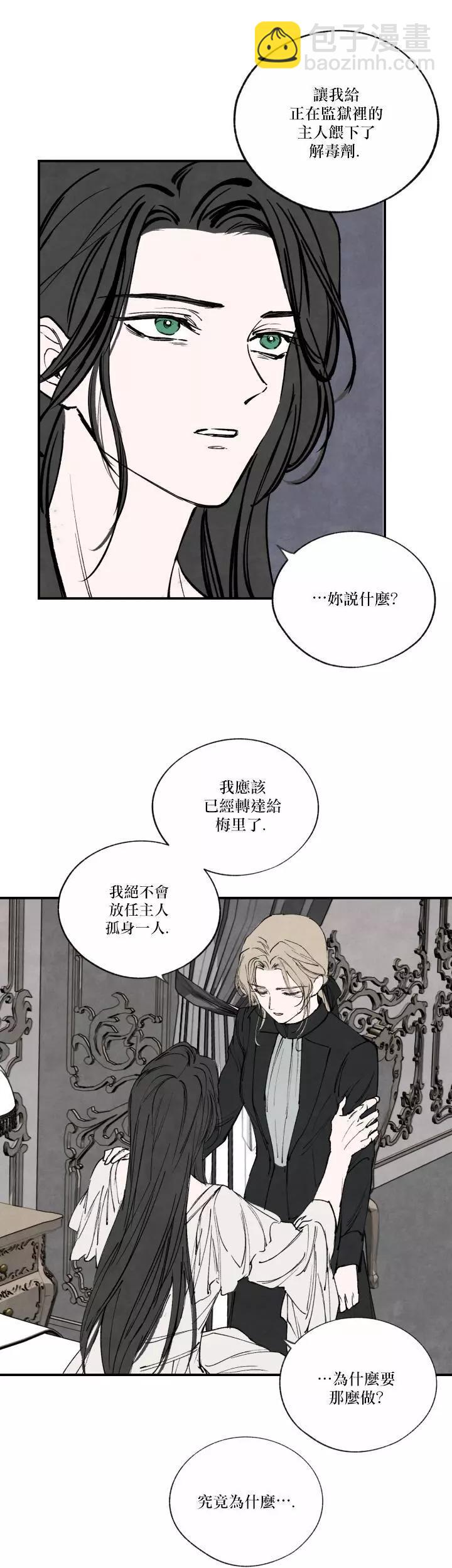 第44话10
