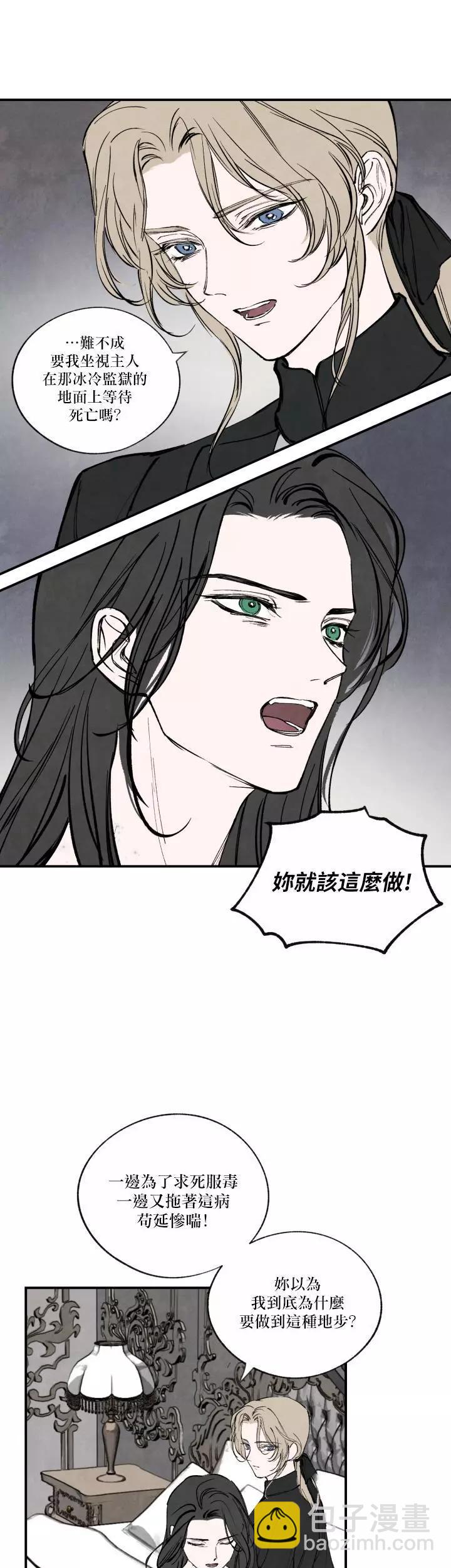 第44话11
