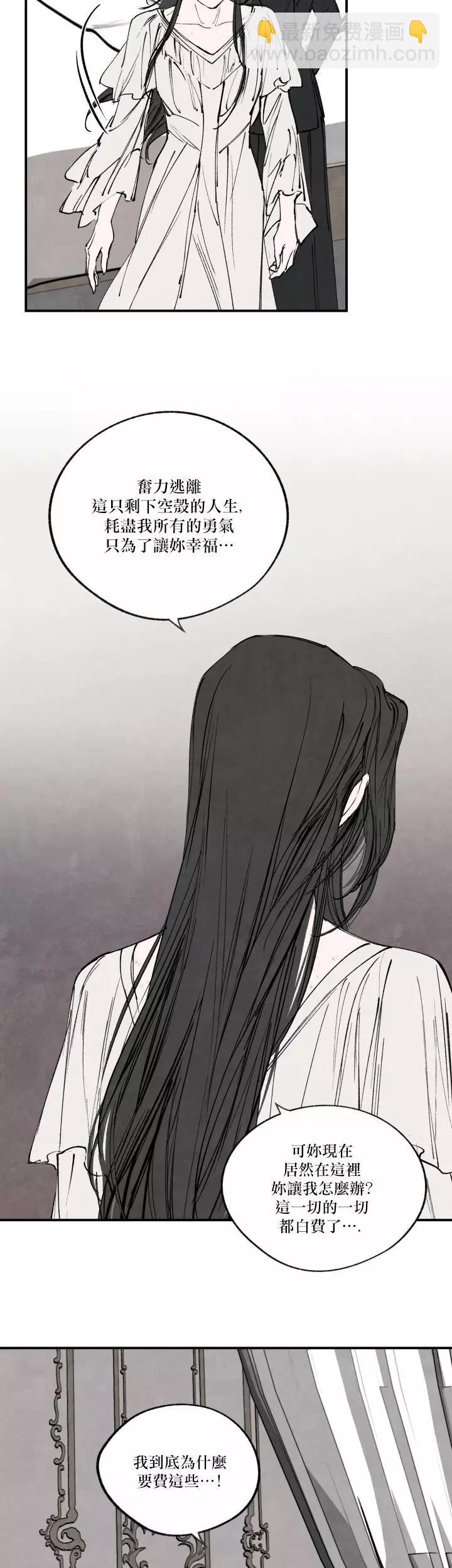 第44话12