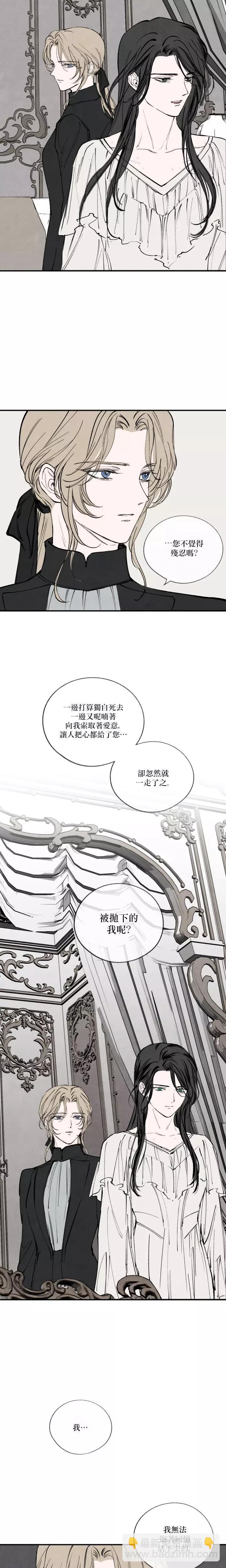 第44话13