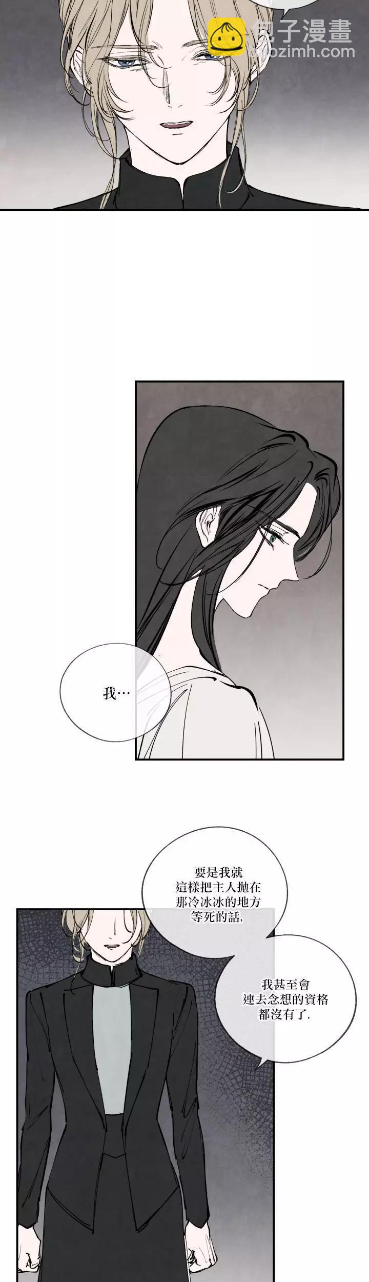 第44话14