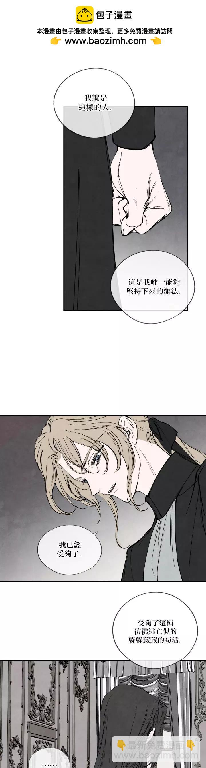 第44话15