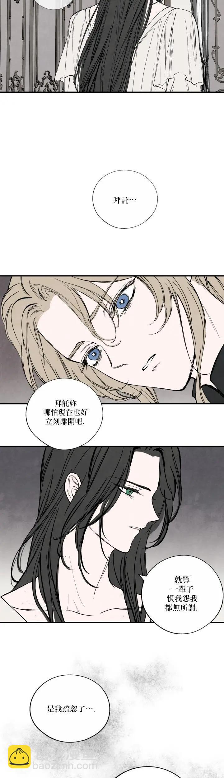第44话16