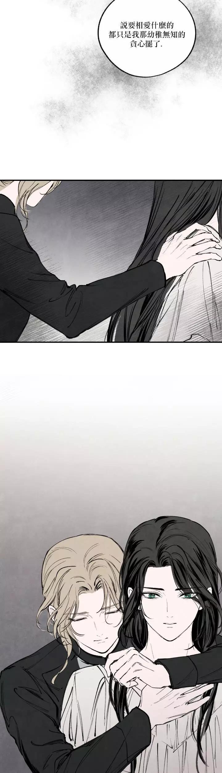 第44话17