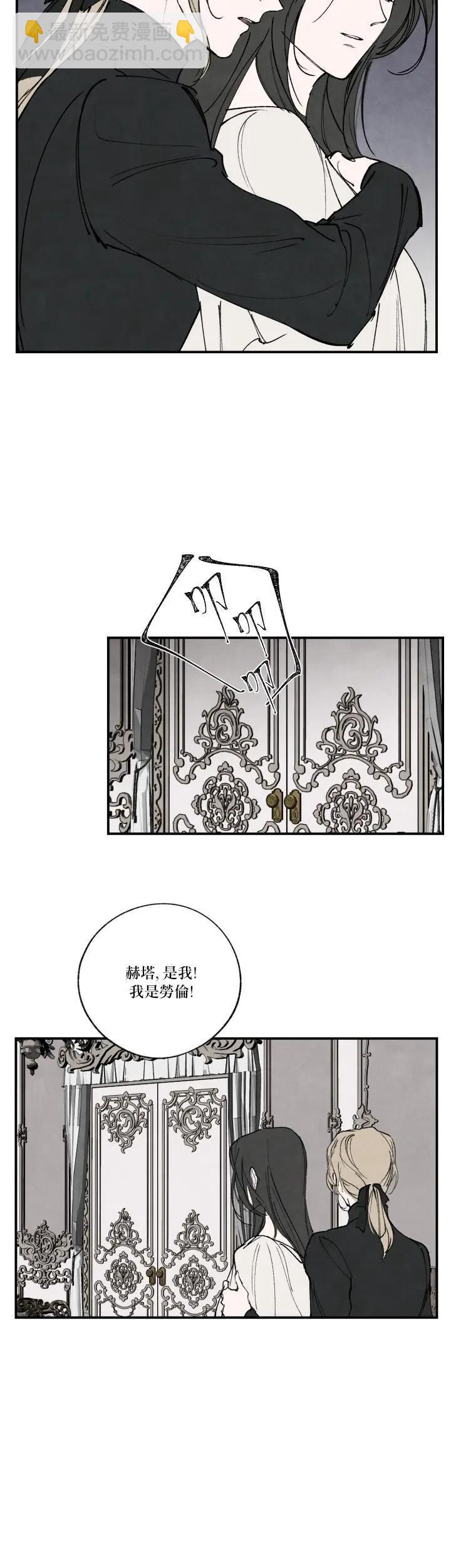 第44话19