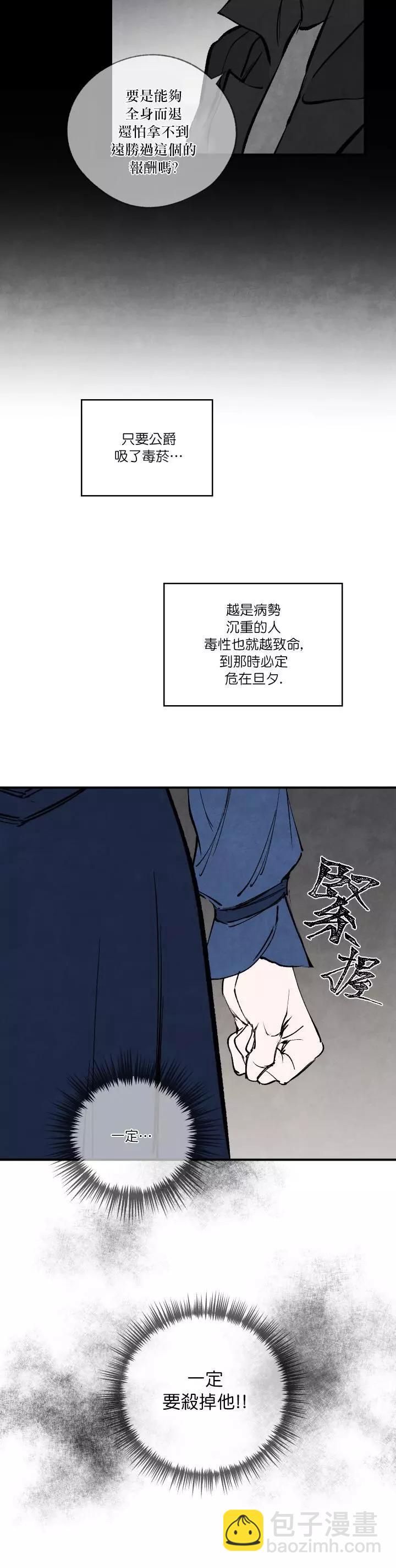 第44话2