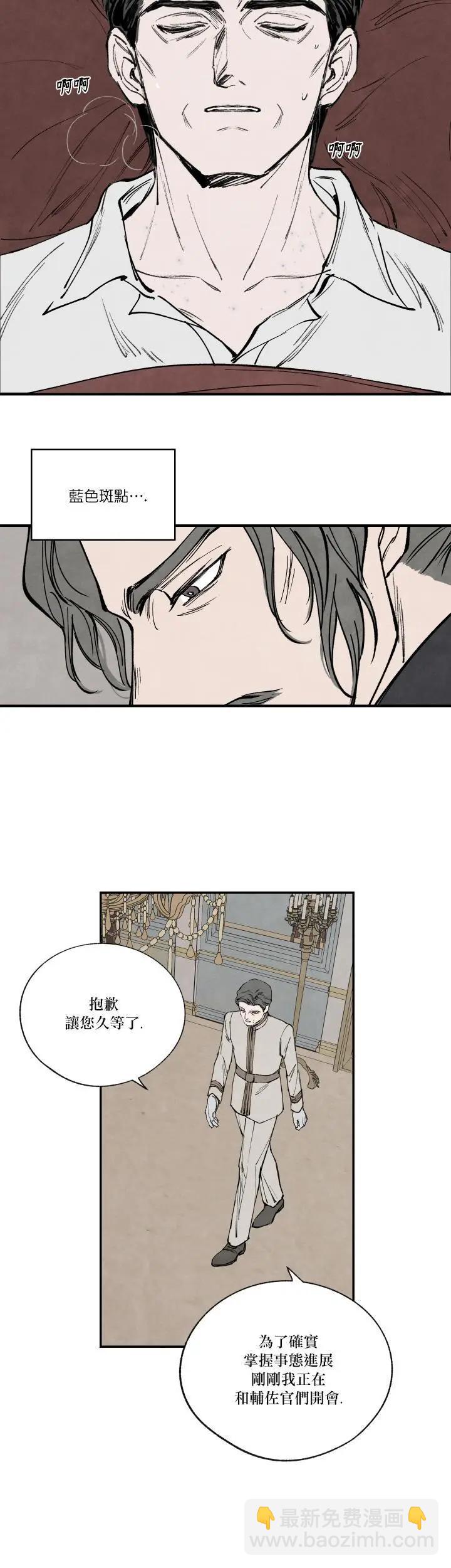 第44话21