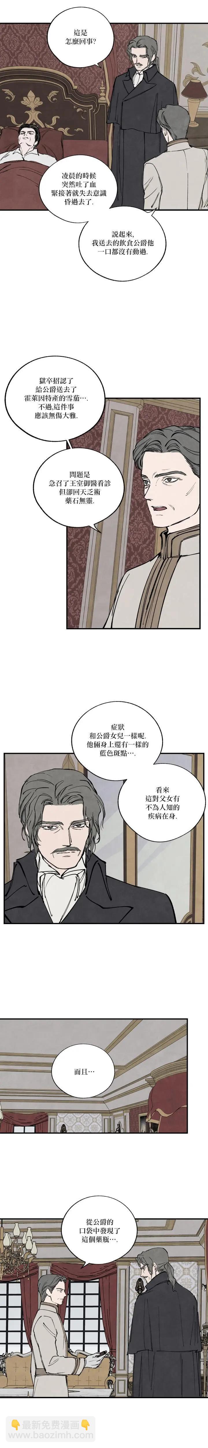 第44话22