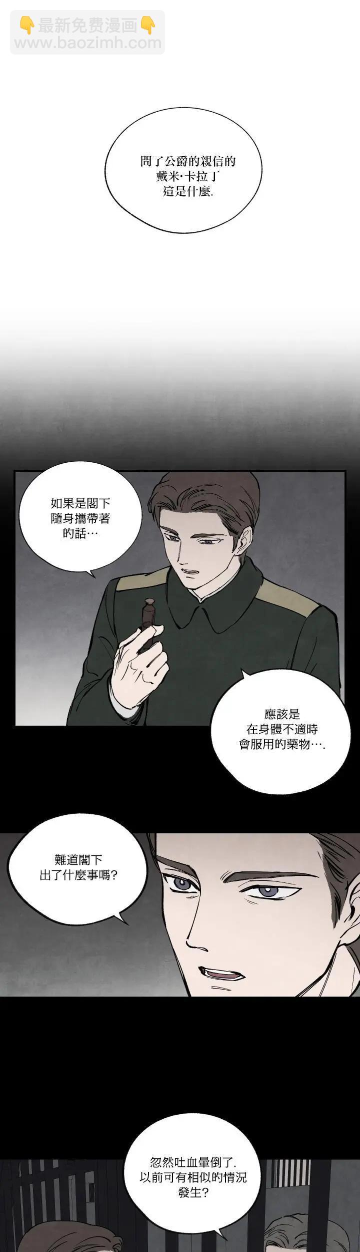 第44话23