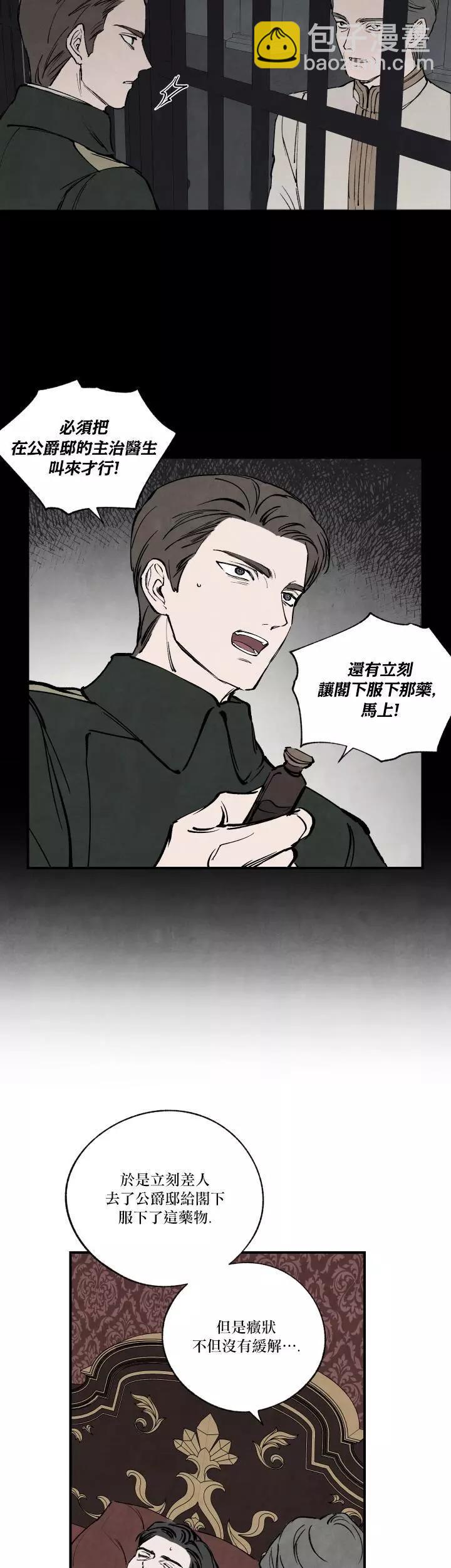 第44话24