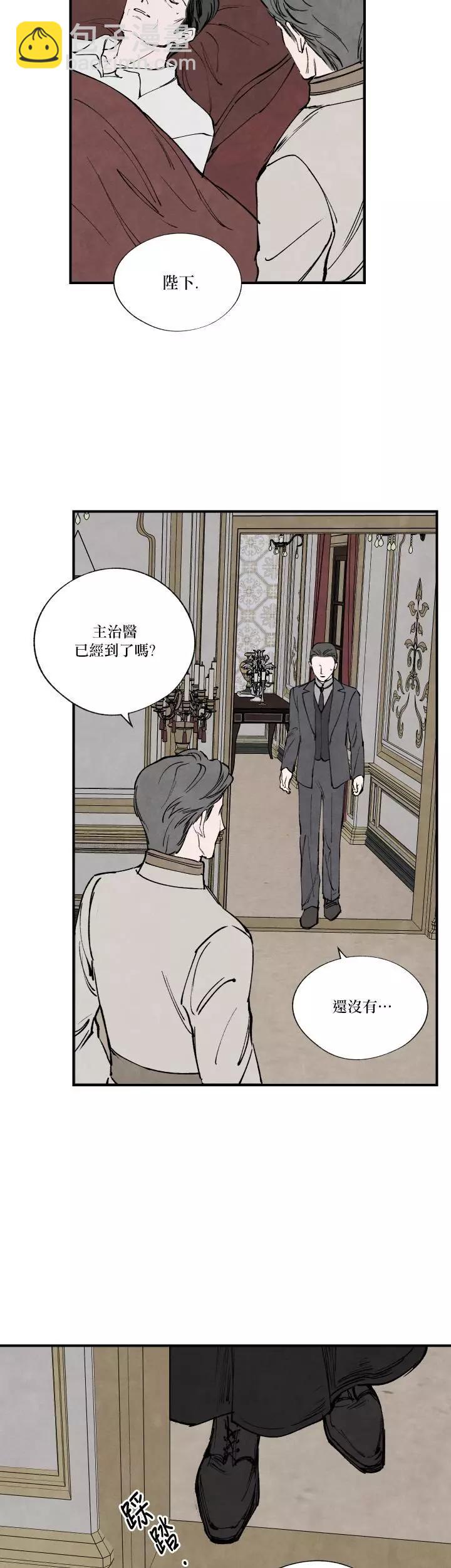 第44话25