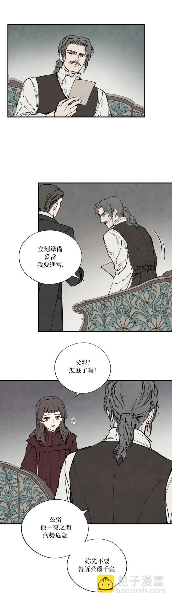 第44话4
