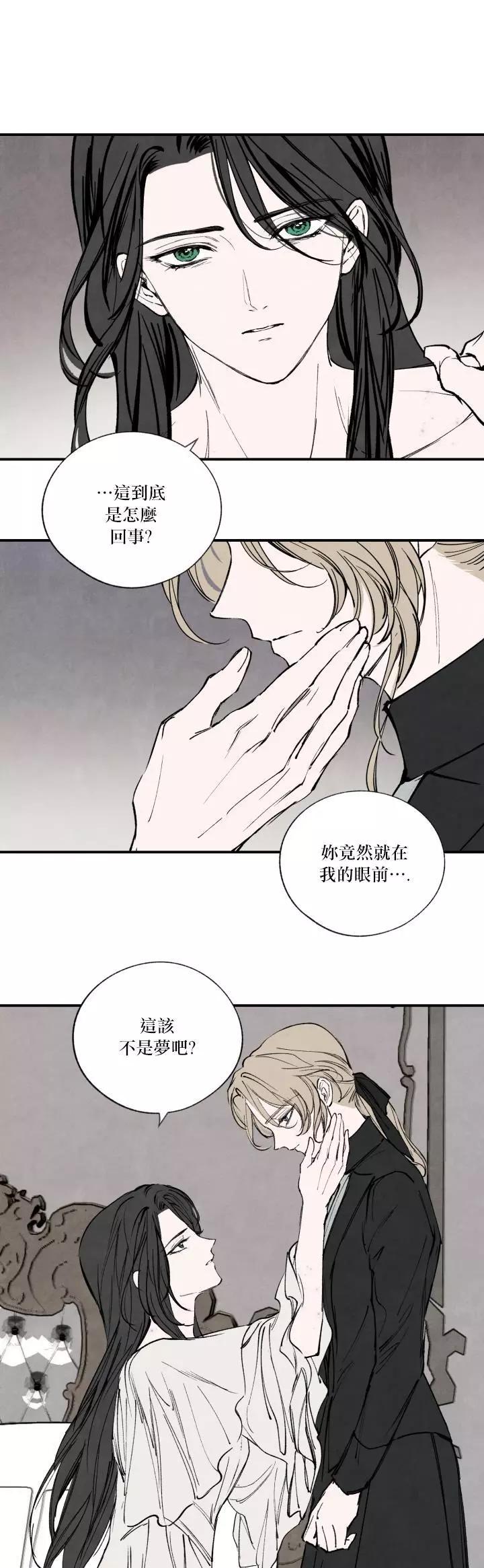 第44话8