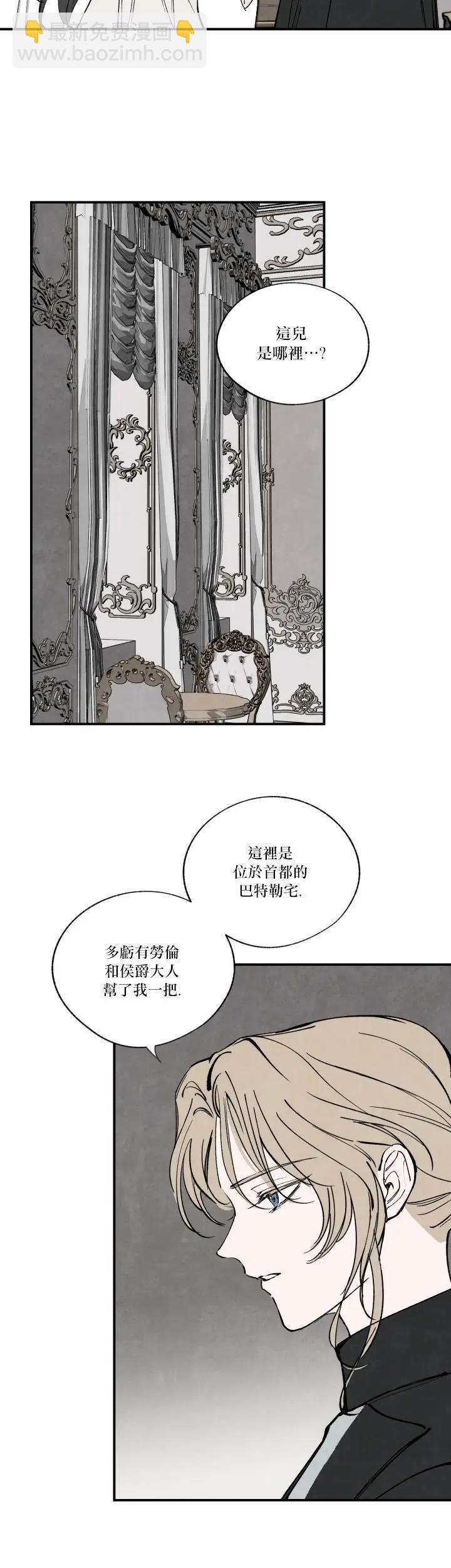 第44话9
