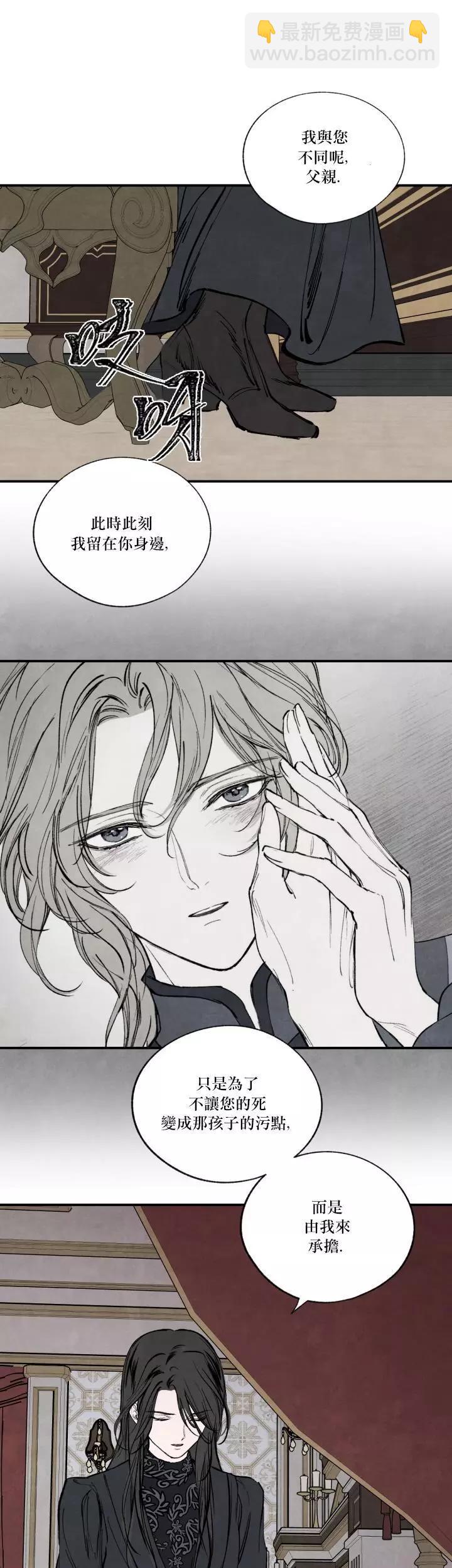 第45话10