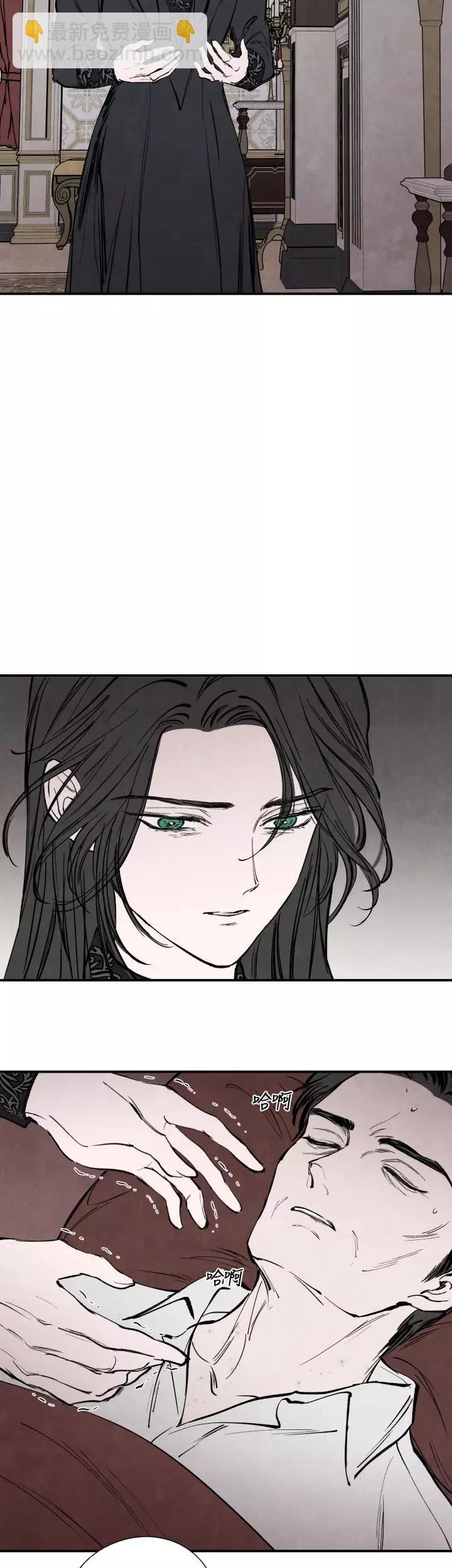 第45话11