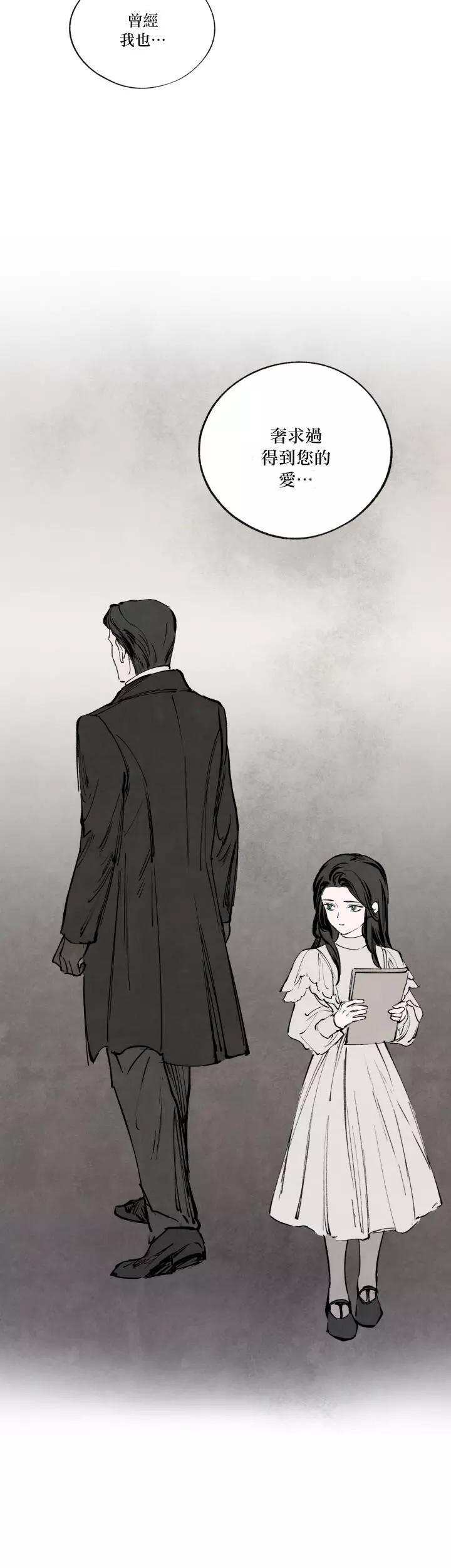 第45话12