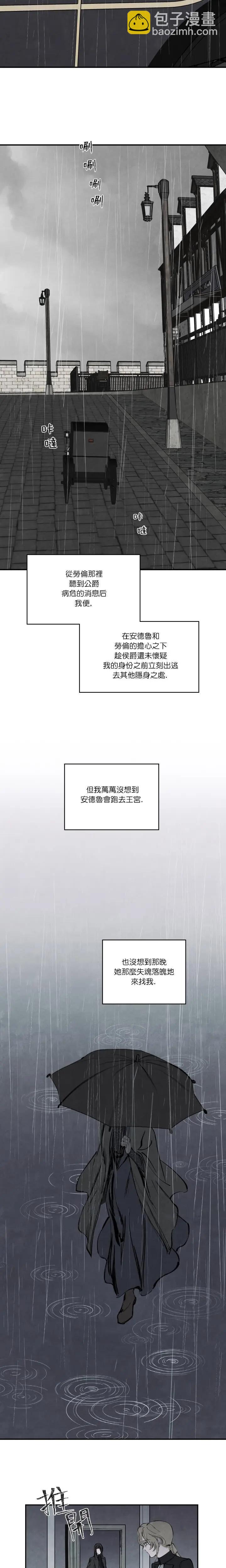 第45话19