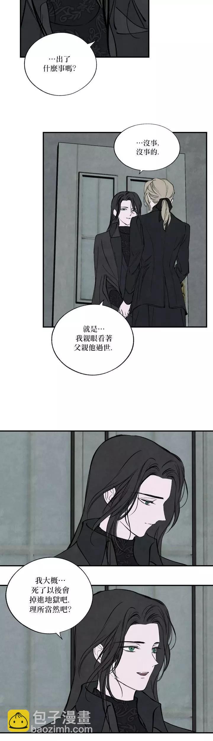 第45话24