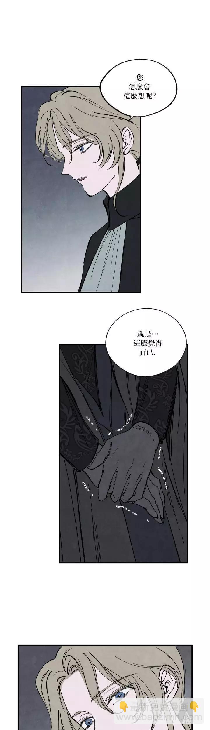 第45话25