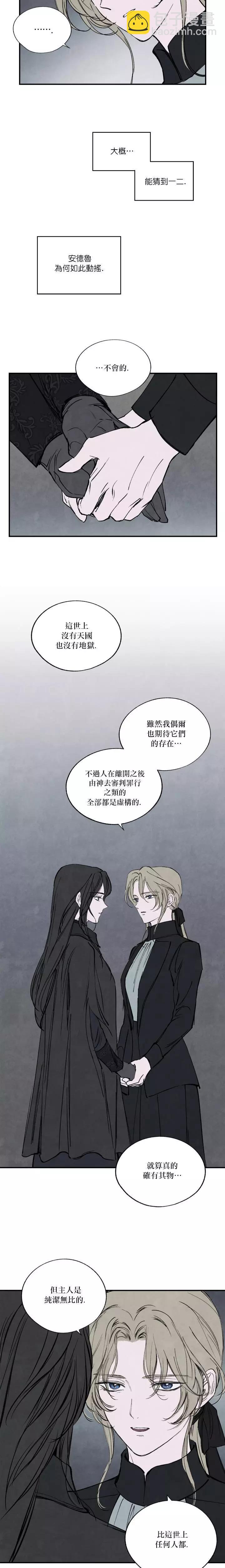 第45话26