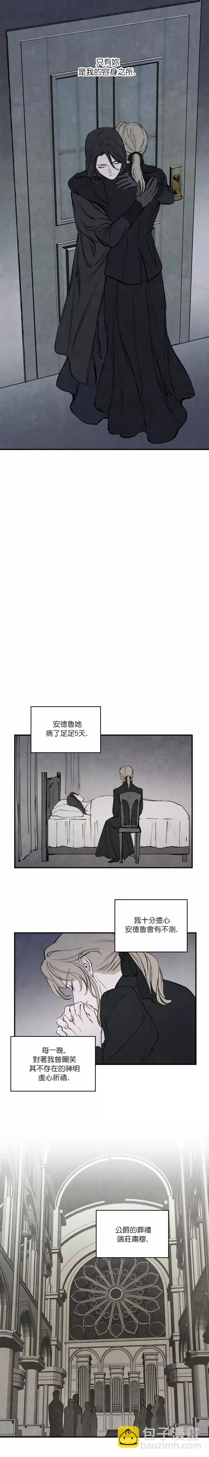 第45话28