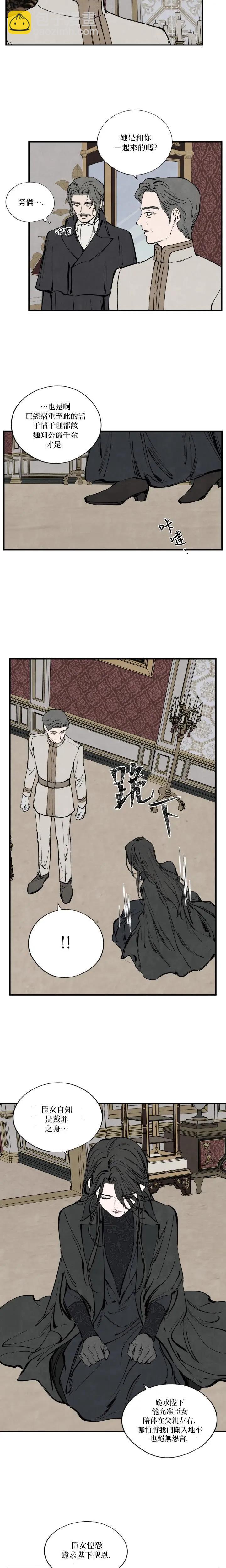 第45话3