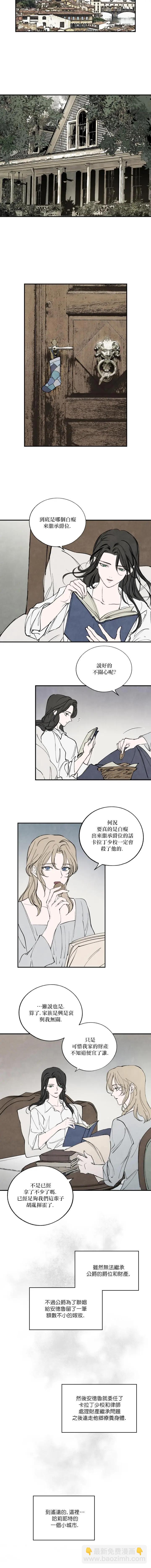 第45话30